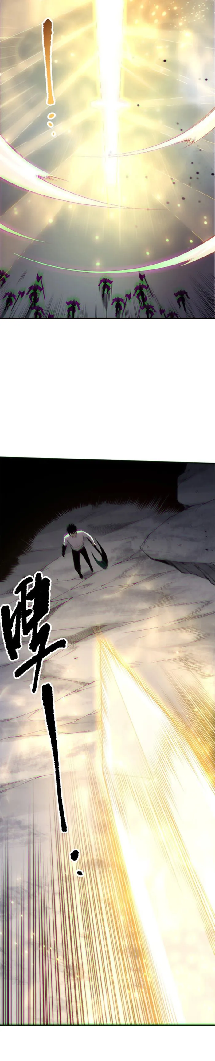 Catastrophic Necromancer - Chapter 169 - Page 13