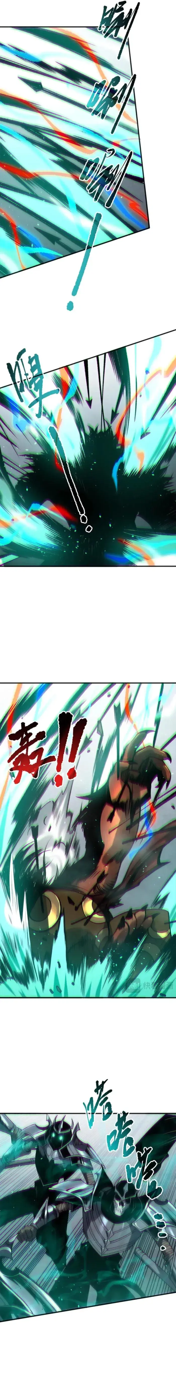 Catastrophic Necromancer - Chapter 186 - Page 9