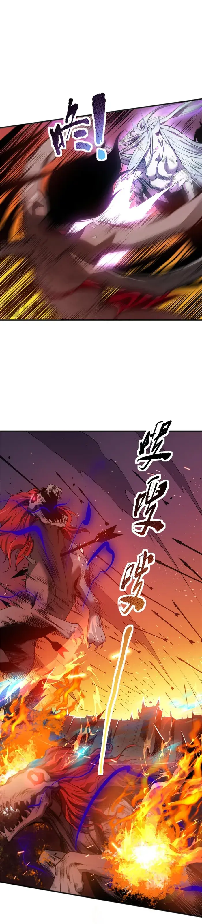 Catastrophic Necromancer - Chapter 42 - Page 21