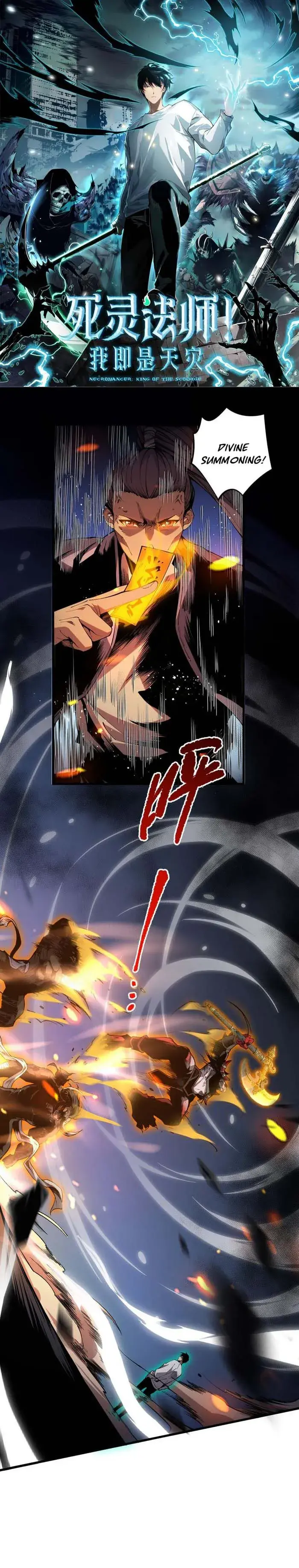 Catastrophic Necromancer - Chapter 21 - Page 1