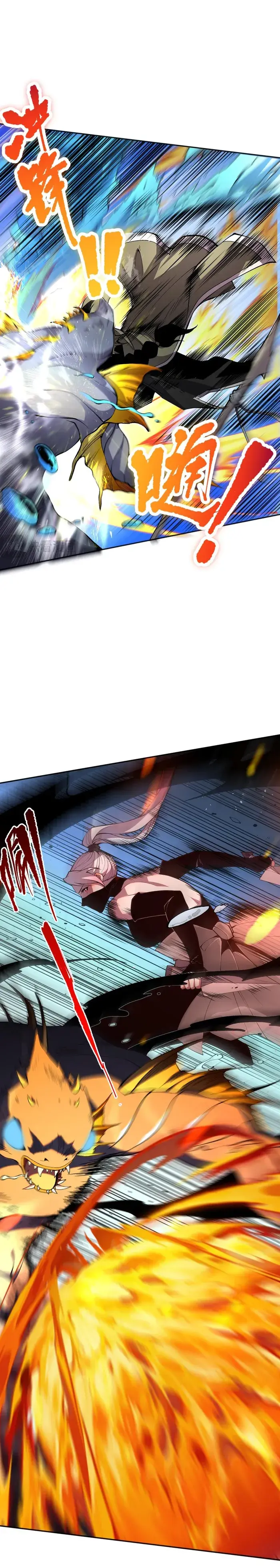 Catastrophic Necromancer - Chapter 17 - Page 6