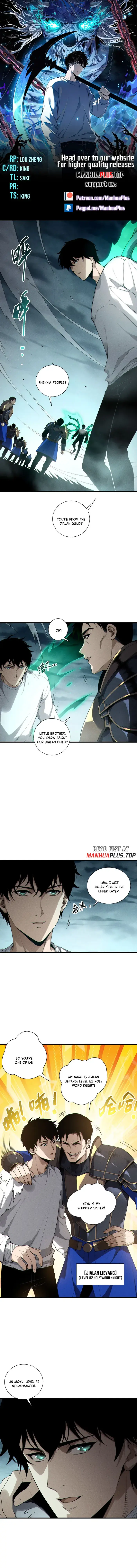 Catastrophic Necromancer - Chapter 212 - Page 1