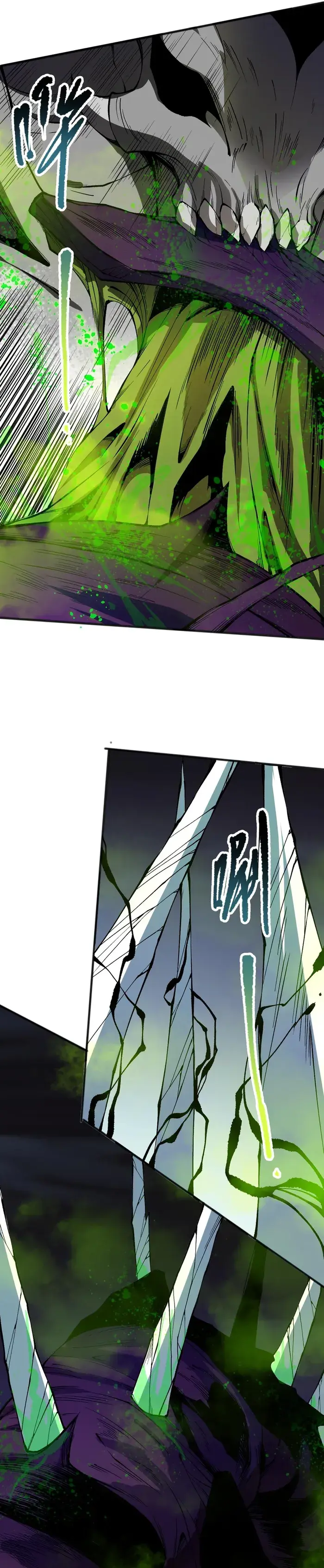 Catastrophic Necromancer - Chapter 107 - Page 9