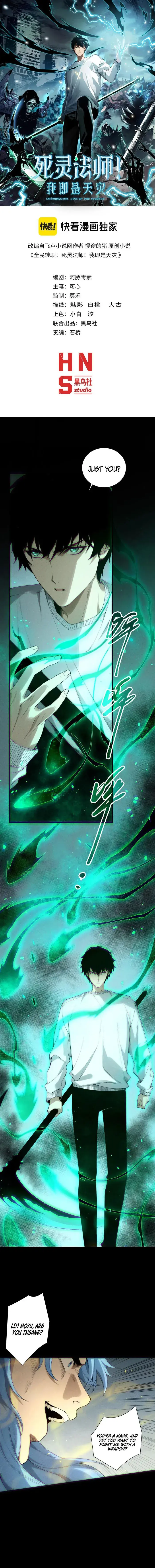 Catastrophic Necromancer - Chapter 192 - Page 1
