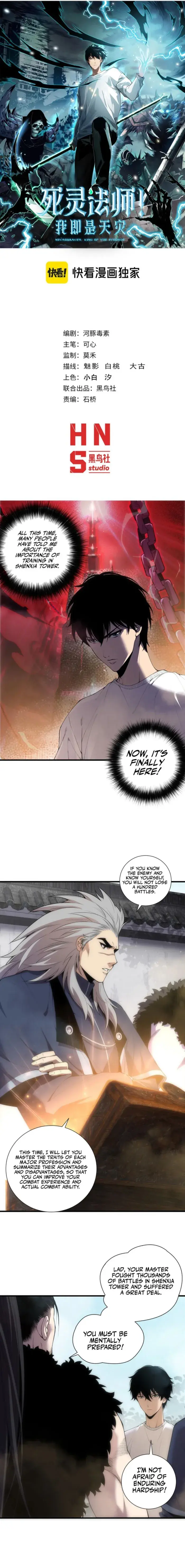 Catastrophic Necromancer - Chapter 171 - Page 1