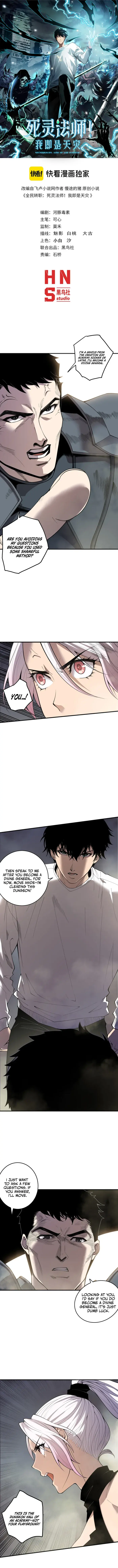 Catastrophic Necromancer - Chapter 189 - Page 1