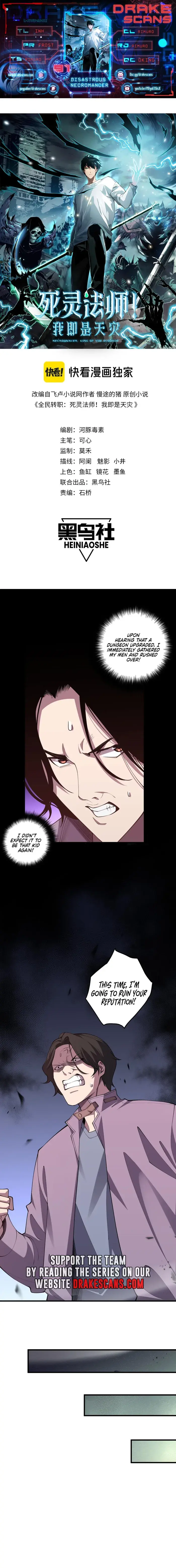 Catastrophic Necromancer - Chapter 91 - Page 1