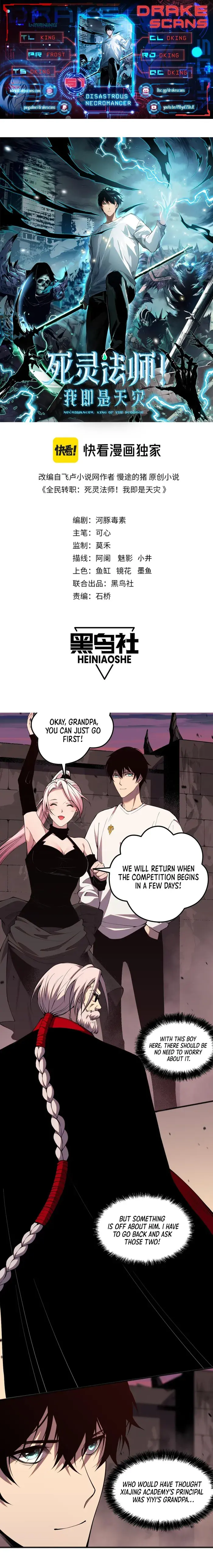Catastrophic Necromancer - Chapter 45 - Page 1