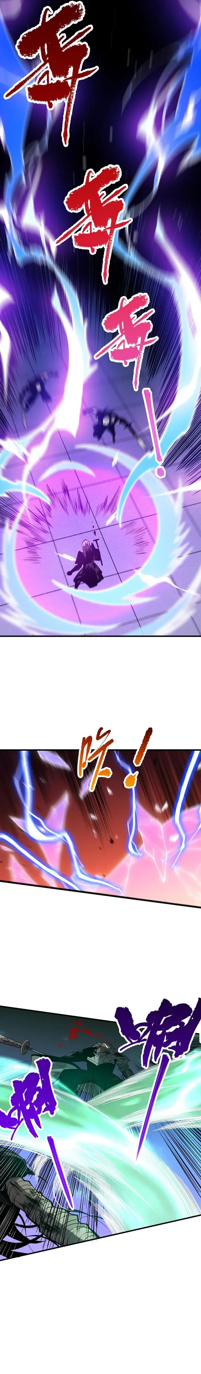 Catastrophic Necromancer - Chapter 81 - Page 11