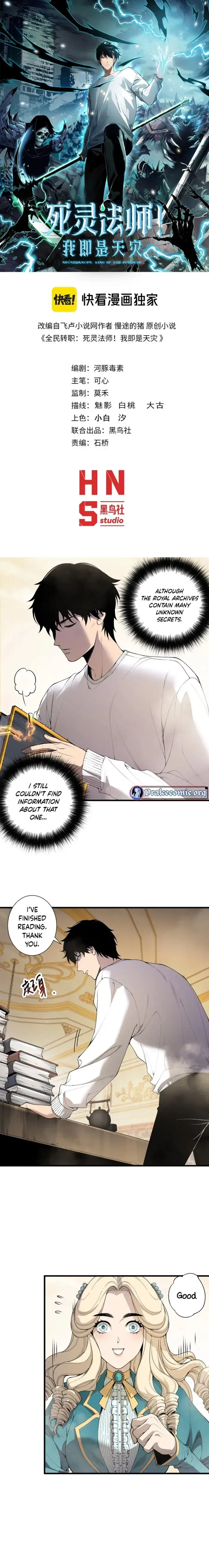 Catastrophic Necromancer - Chapter 177 - Page 1