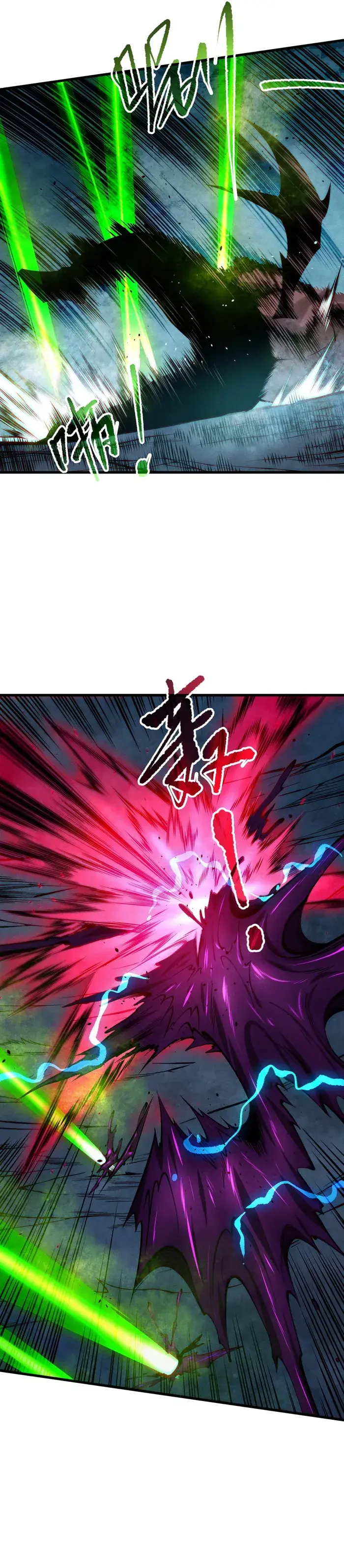 Catastrophic Necromancer - Chapter 112 - Page 4