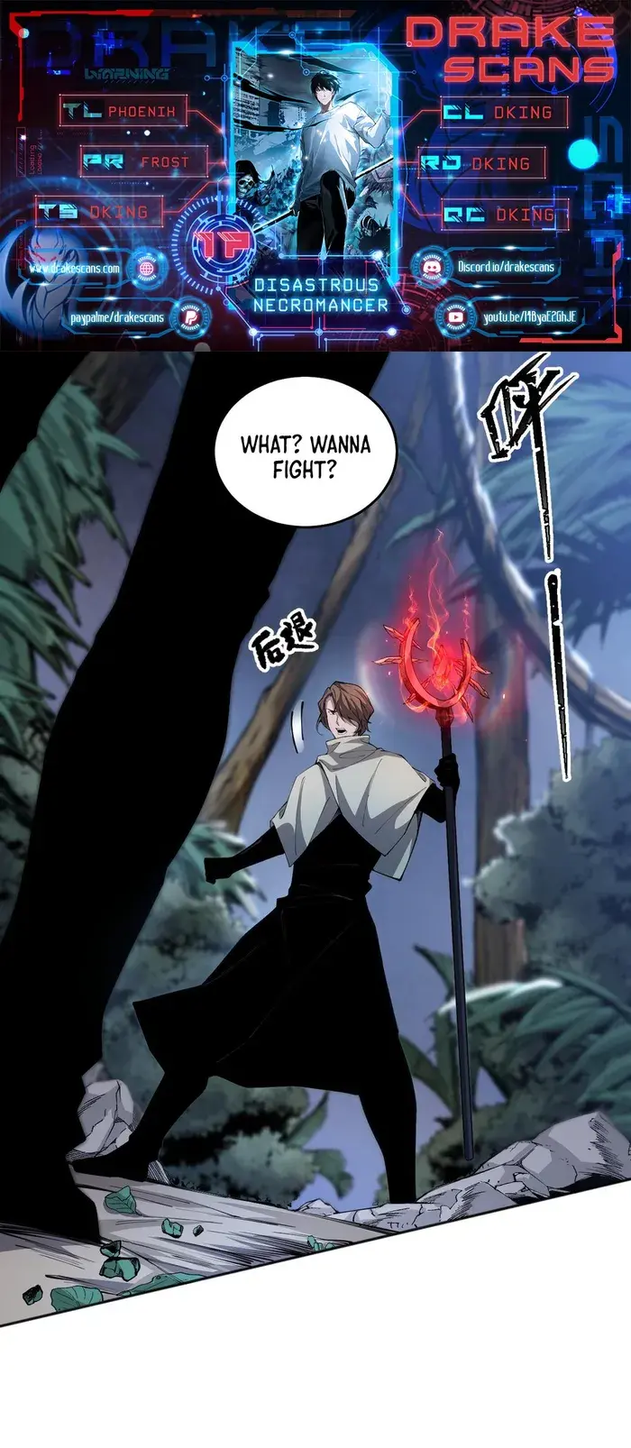 Catastrophic Necromancer - Chapter 17 - Page 1