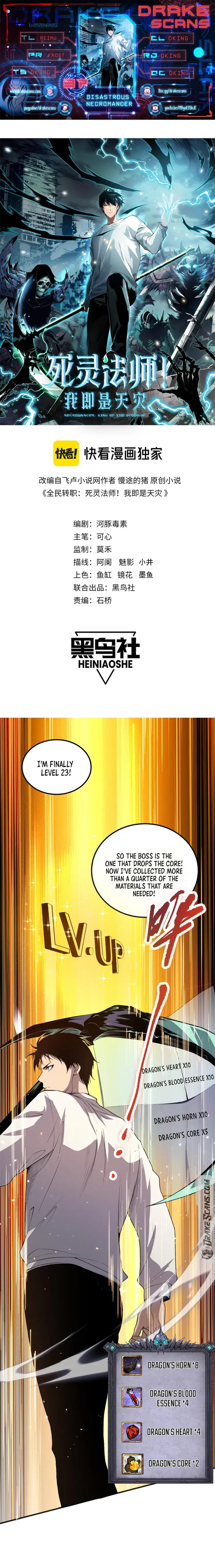 Catastrophic Necromancer - Chapter 37 - Page 1