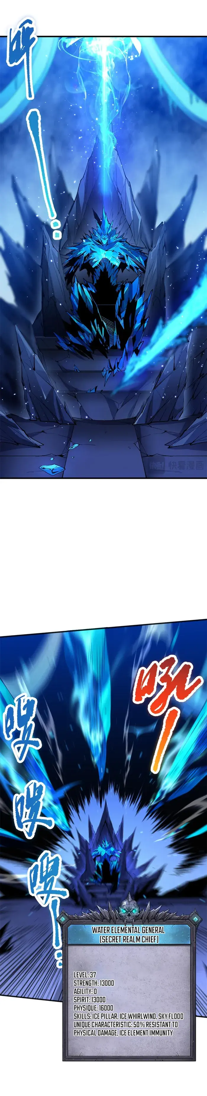 Catastrophic Necromancer - Chapter 51 - Page 14