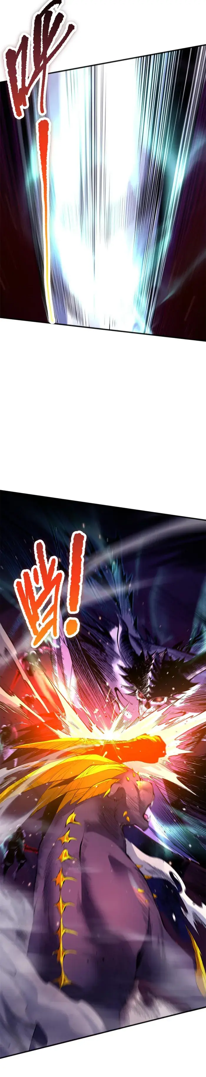 Catastrophic Necromancer - Chapter 60 - Page 11