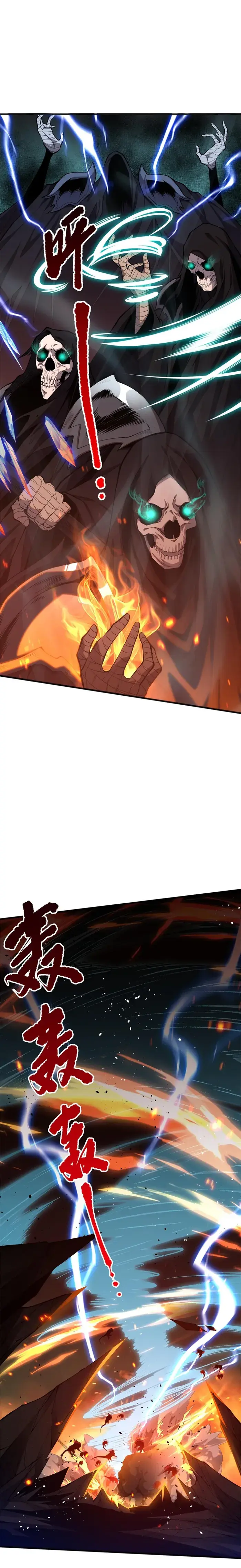 Catastrophic Necromancer - Chapter 37 - Page 13