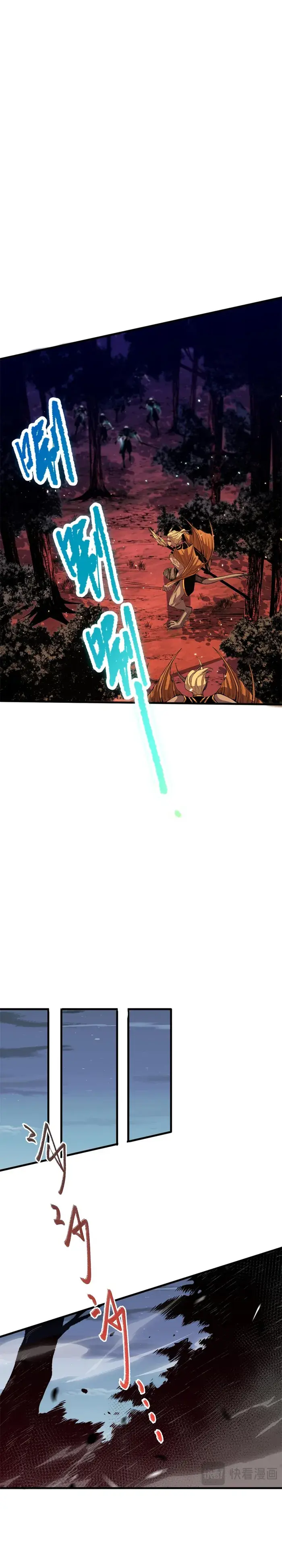 Catastrophic Necromancer - Chapter 35 - Page 8