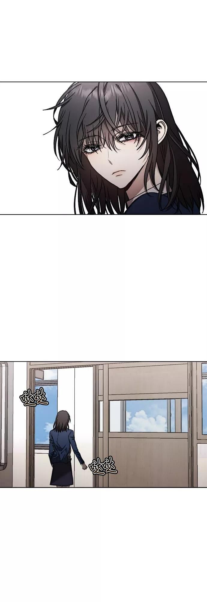 Dreaming Freedom - Chapter 26 - Page 26