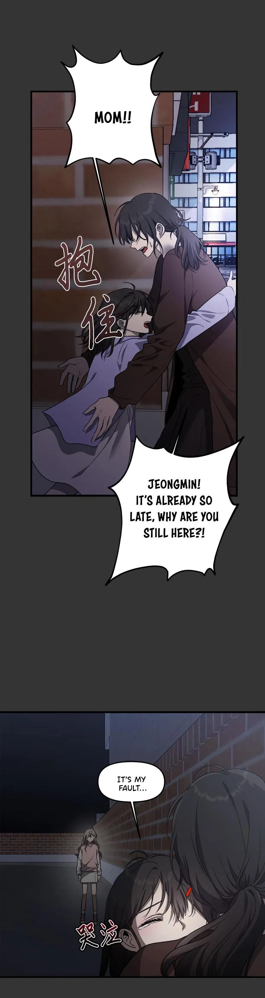 Dreaming Freedom - Chapter 43 - Page 33
