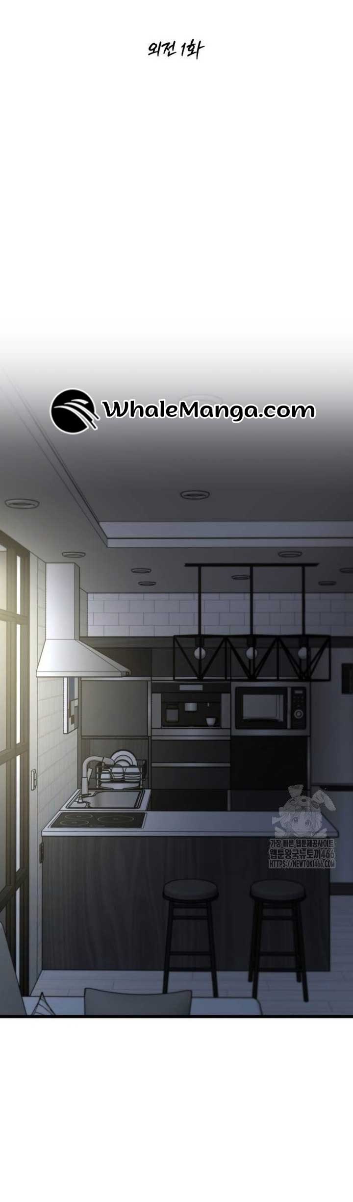Dreaming Freedom - Chapter 172 - Page 7