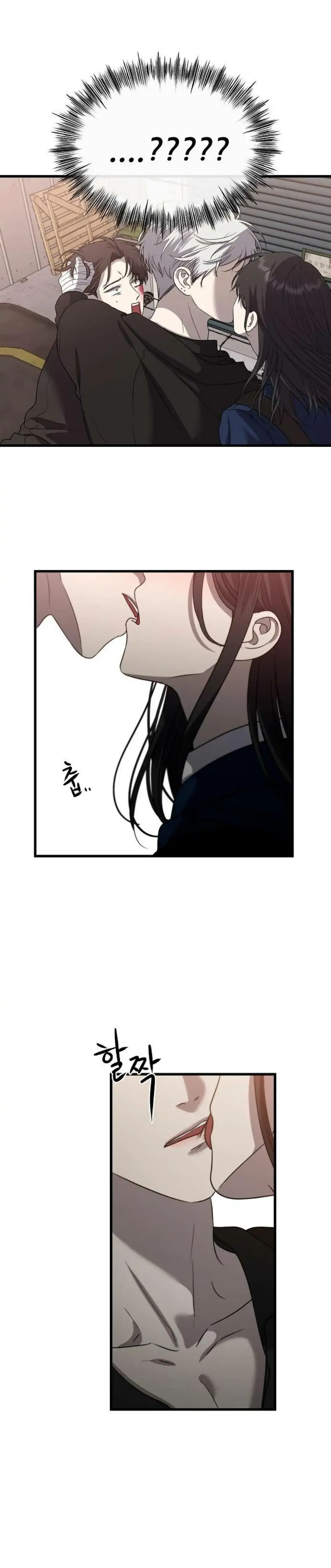 Dreaming Freedom - Chapter 85 - Page 7