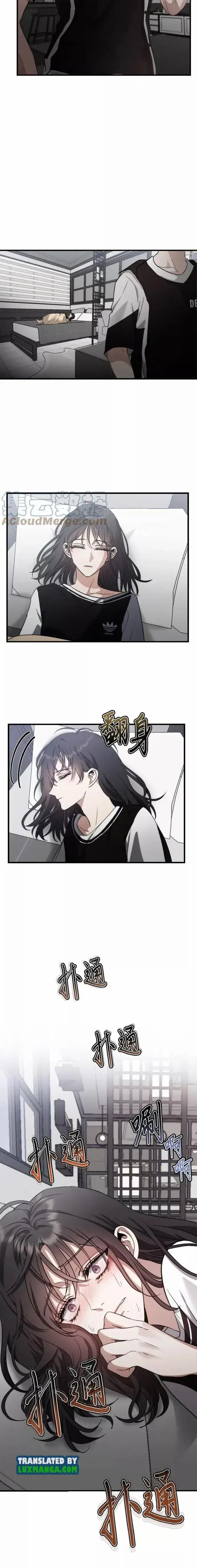 Dreaming Freedom - Chapter 54 - Page 4