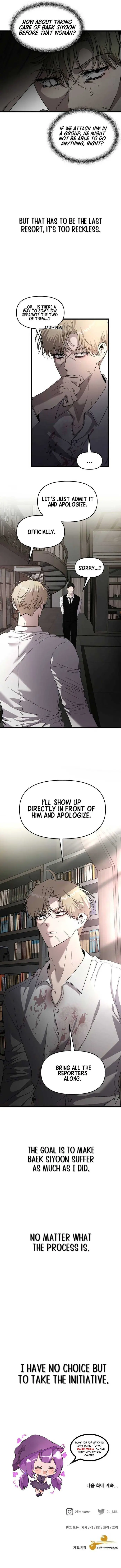Dreaming Freedom - Chapter 158 - Page 5