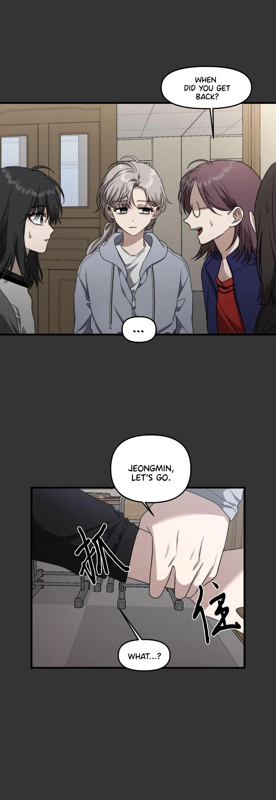 Dreaming Freedom - Chapter 43 - Page 11