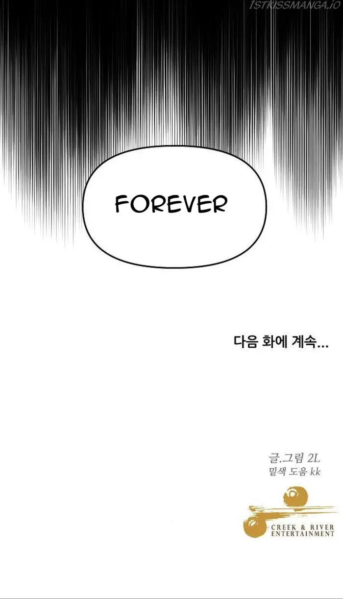 Dreaming Freedom - Chapter 61 - Page 58