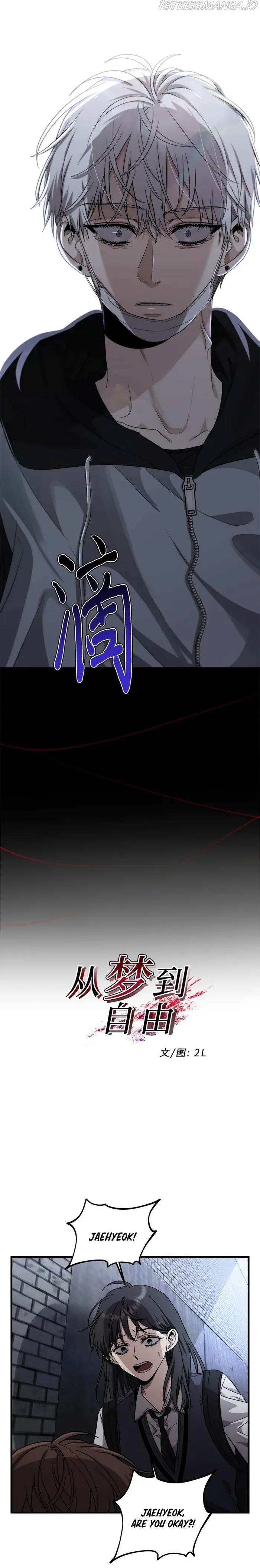 Dreaming Freedom - Chapter 47 - Page 5