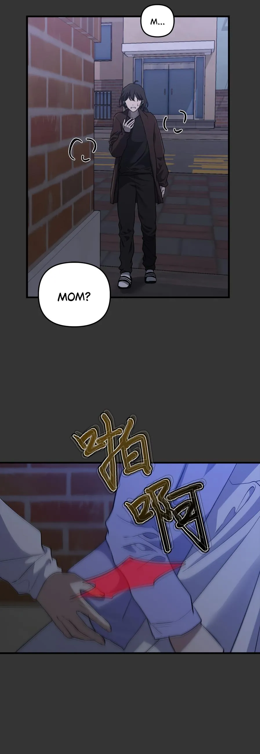 Dreaming Freedom - Chapter 43 - Page 32