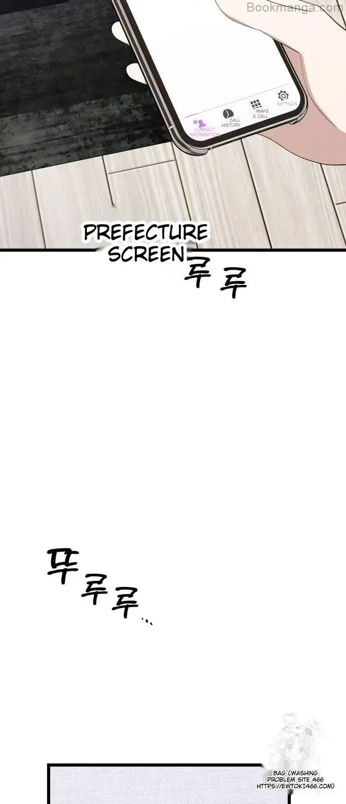 Dreaming Freedom - Chapter 167 - Page 58
