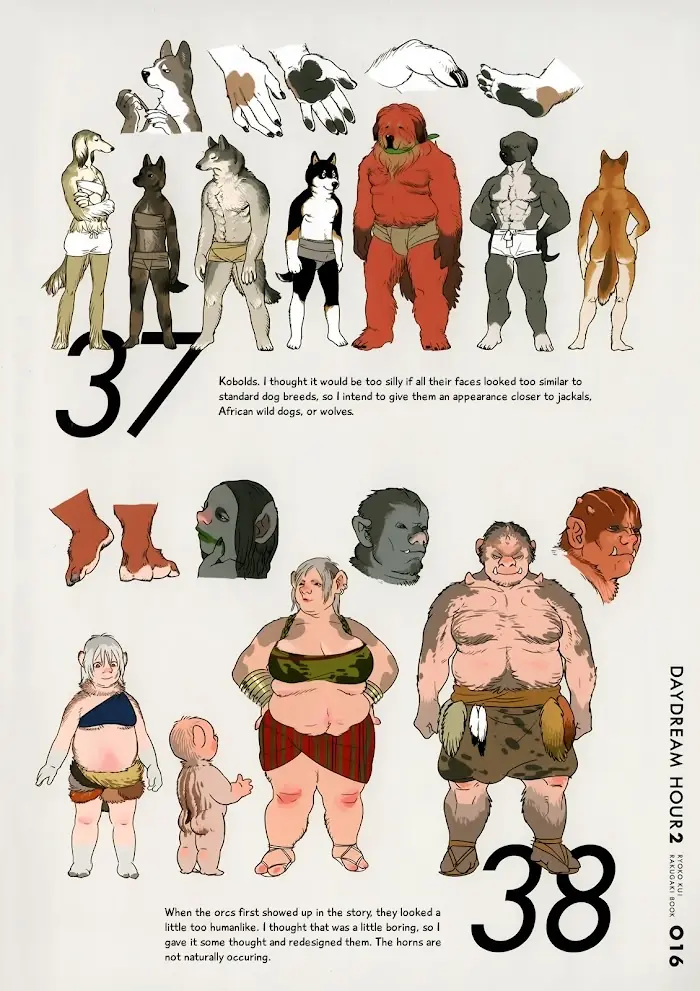 Delicious in Dungeon - Chapter 31.5 - Page 15