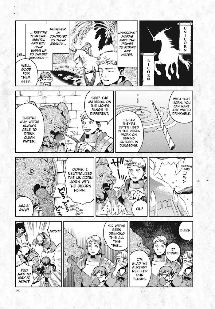 Delicious in Dungeon - Chapter 56.5 - Page 2