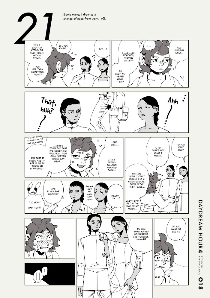 Delicious in Dungeon - Chapter 71.1 - Page 19