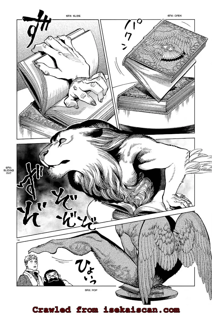 Delicious in Dungeon - Chapter 80 - Page 14