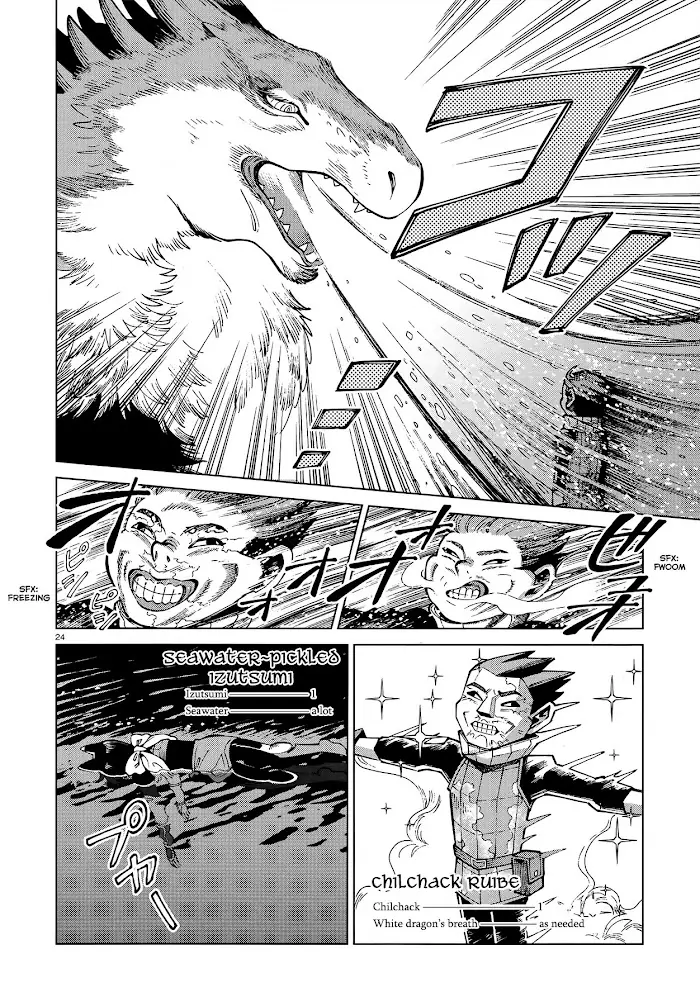 Delicious in Dungeon - Chapter 69 - Page 23