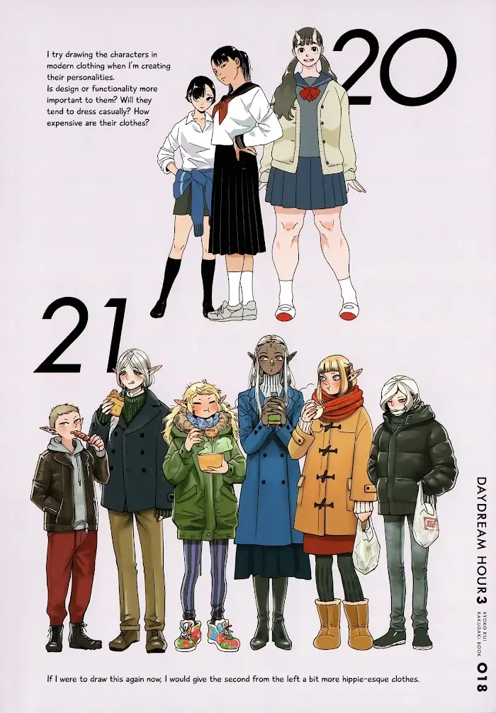 Delicious in Dungeon - Chapter 64.5 - Page 16