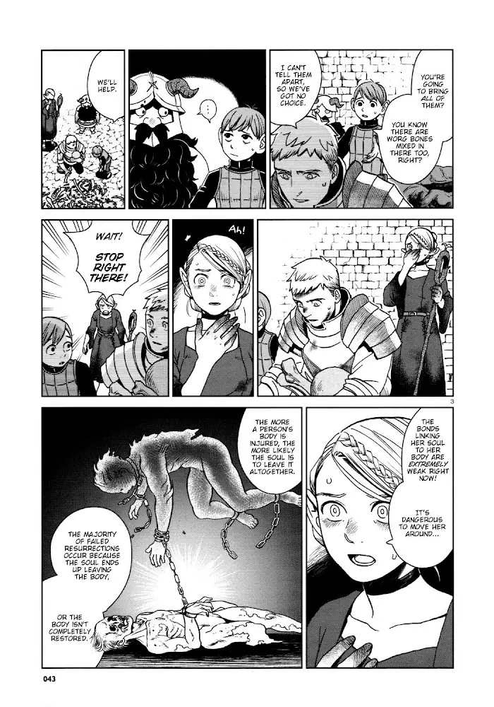 Delicious in Dungeon - Chapter 27 - Page 3