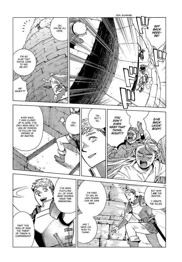 Delicious in Dungeon - Chapter 90 - Page 24
