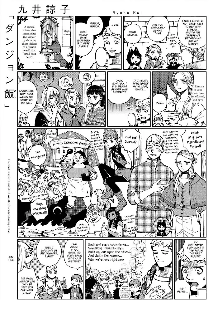 Delicious in Dungeon - Chapter 47.1 - Page 1
