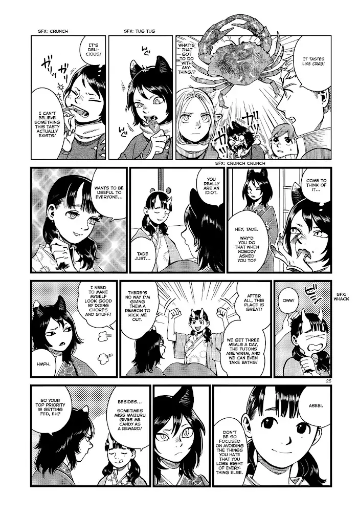 Delicious in Dungeon - Chapter 44 - Page 25