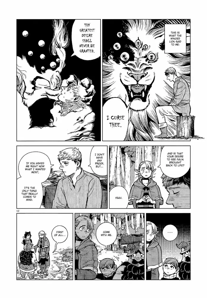 Delicious in Dungeon - Chapter 97 - Page 12