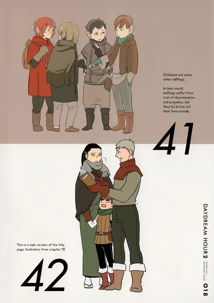Delicious in Dungeon - Chapter 31.5 - Page 17