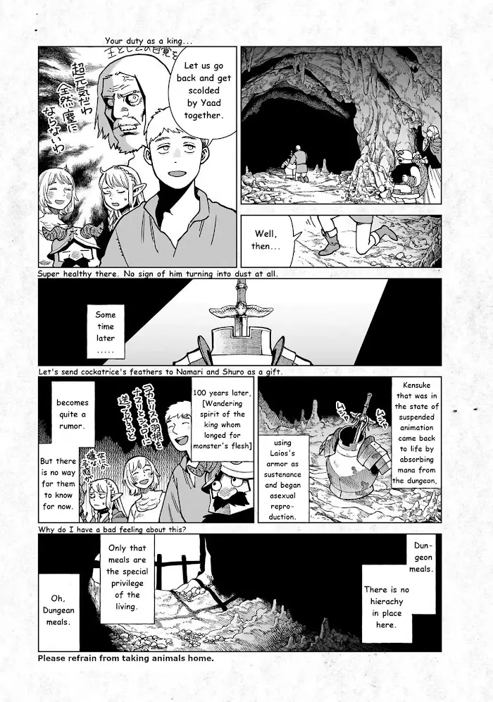 Delicious in Dungeon - Chapter 97.5 - Page 10