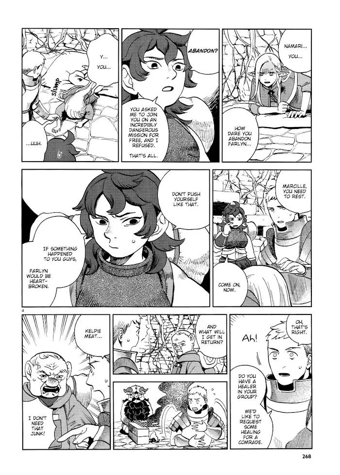 Delicious in Dungeon - Chapter 19 - Page 4