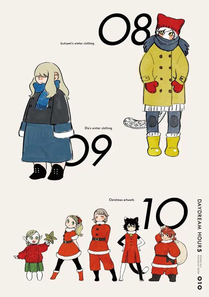 Delicious in Dungeon - Chapter 86.1 - Page 10