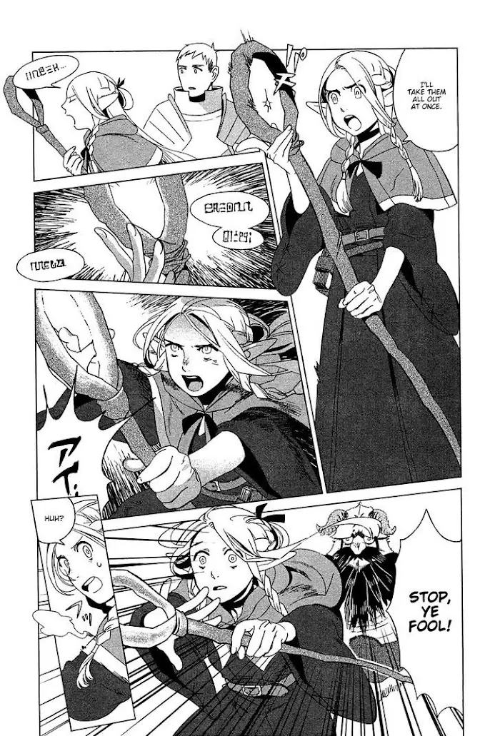 Delicious in Dungeon - Chapter 2 - Page 11