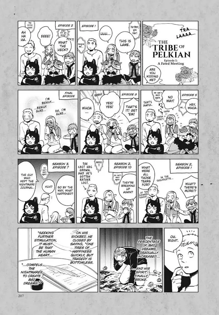 Delicious in Dungeon - Chapter 42.5 - Page 6
