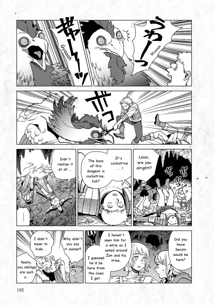 Delicious in Dungeon - Chapter 97.5 - Page 6
